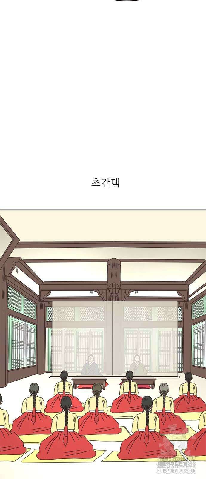 세자와 세자빈의 계약혼인전 19화 세자와 세자빈의 계약혼인전 19화 45