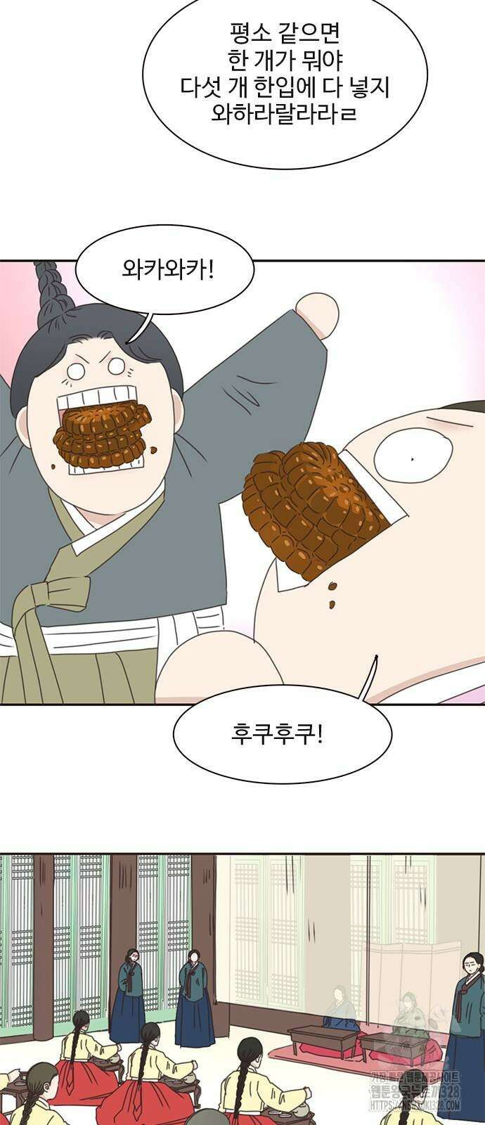 세자와 세자빈의 계약혼인전 19화 세자와 세자빈의 계약혼인전 19화 48