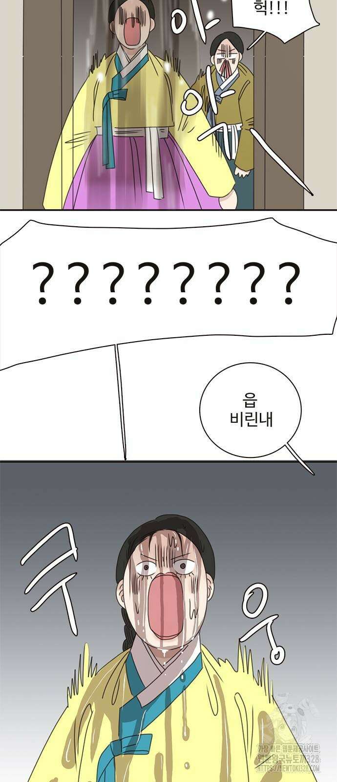 세자와 세자빈의 계약혼인전 19화 세자와 세자빈의 계약혼인전 19화 61