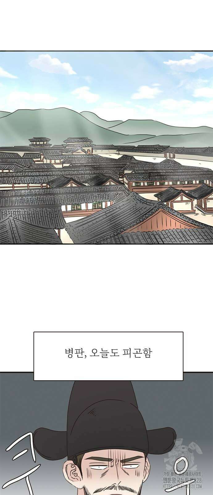 세자와 세자빈의 계약혼인전 19화 세자와 세자빈의 계약혼인전 19화 64