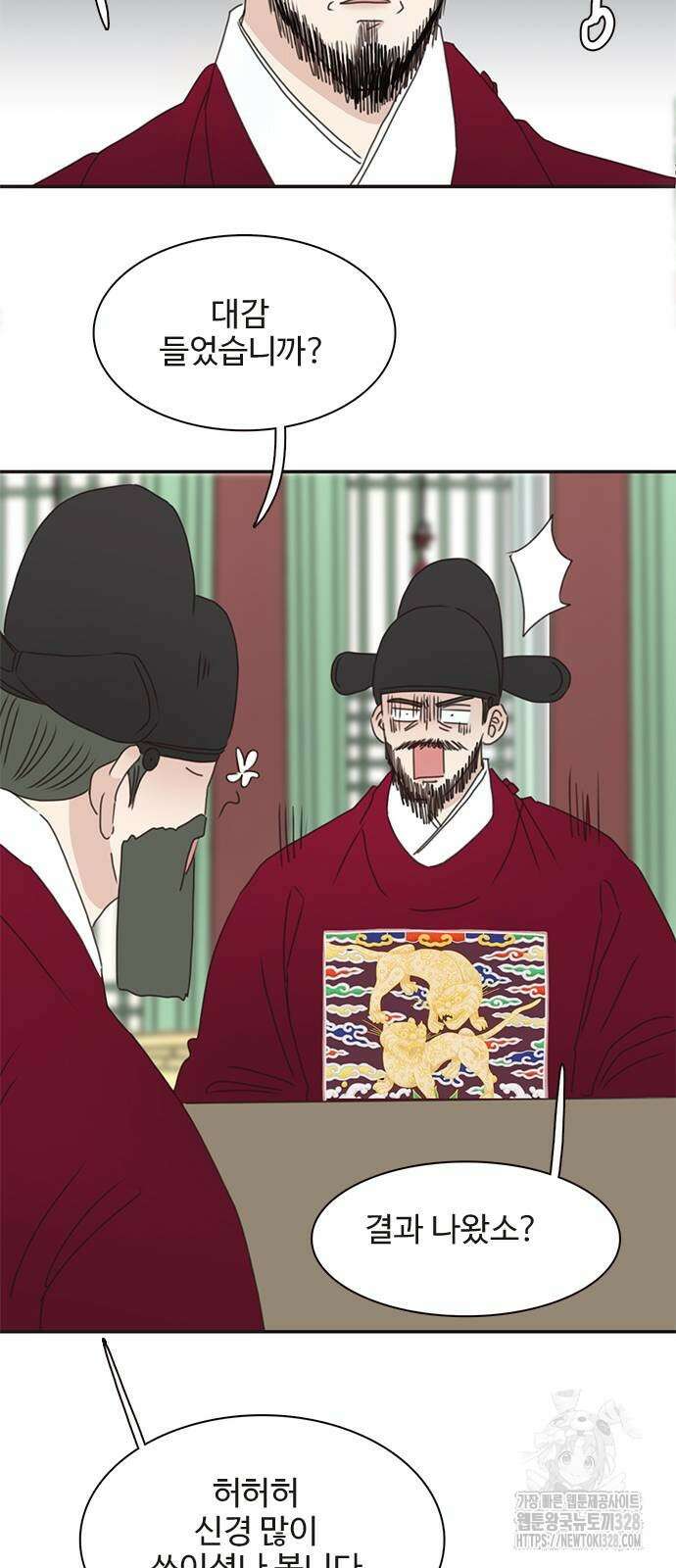 세자와 세자빈의 계약혼인전 19화 세자와 세자빈의 계약혼인전 19화 65