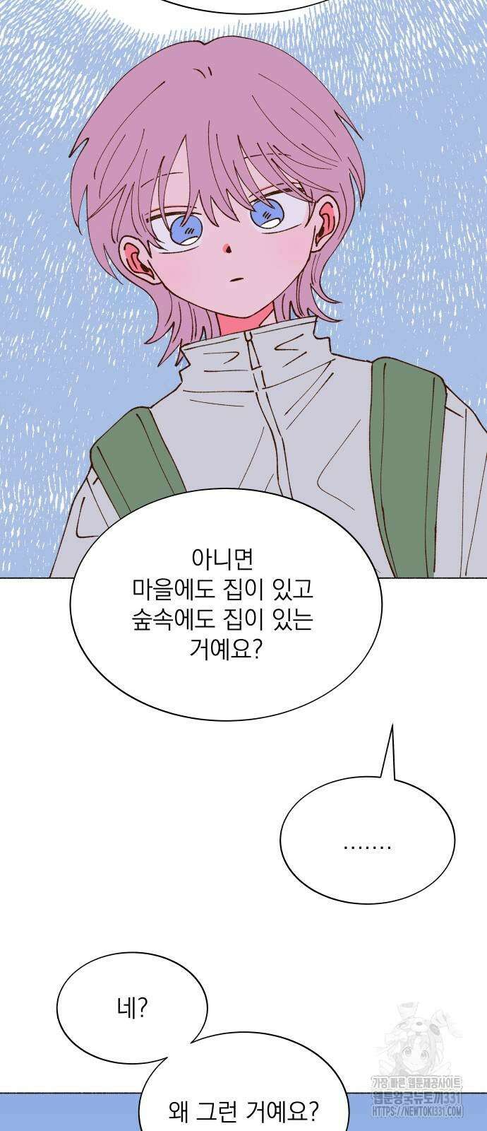 그렇게 물거품이 되어도 10화 5