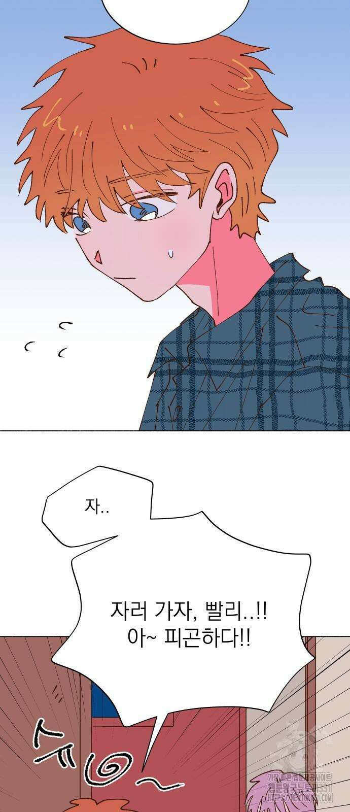 그렇게 물거품이 되어도 10화 6