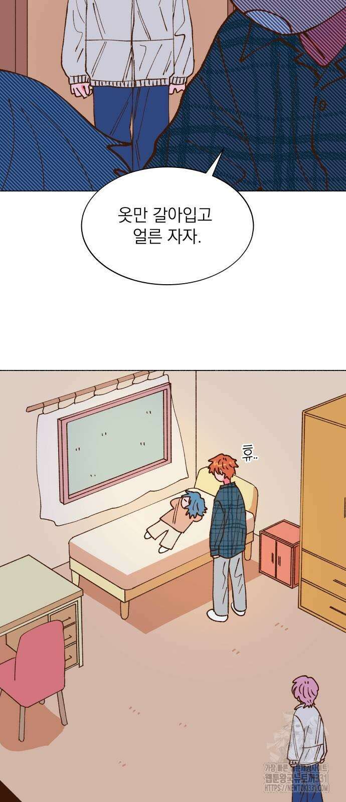 그렇게 물거품이 되어도 10화 9