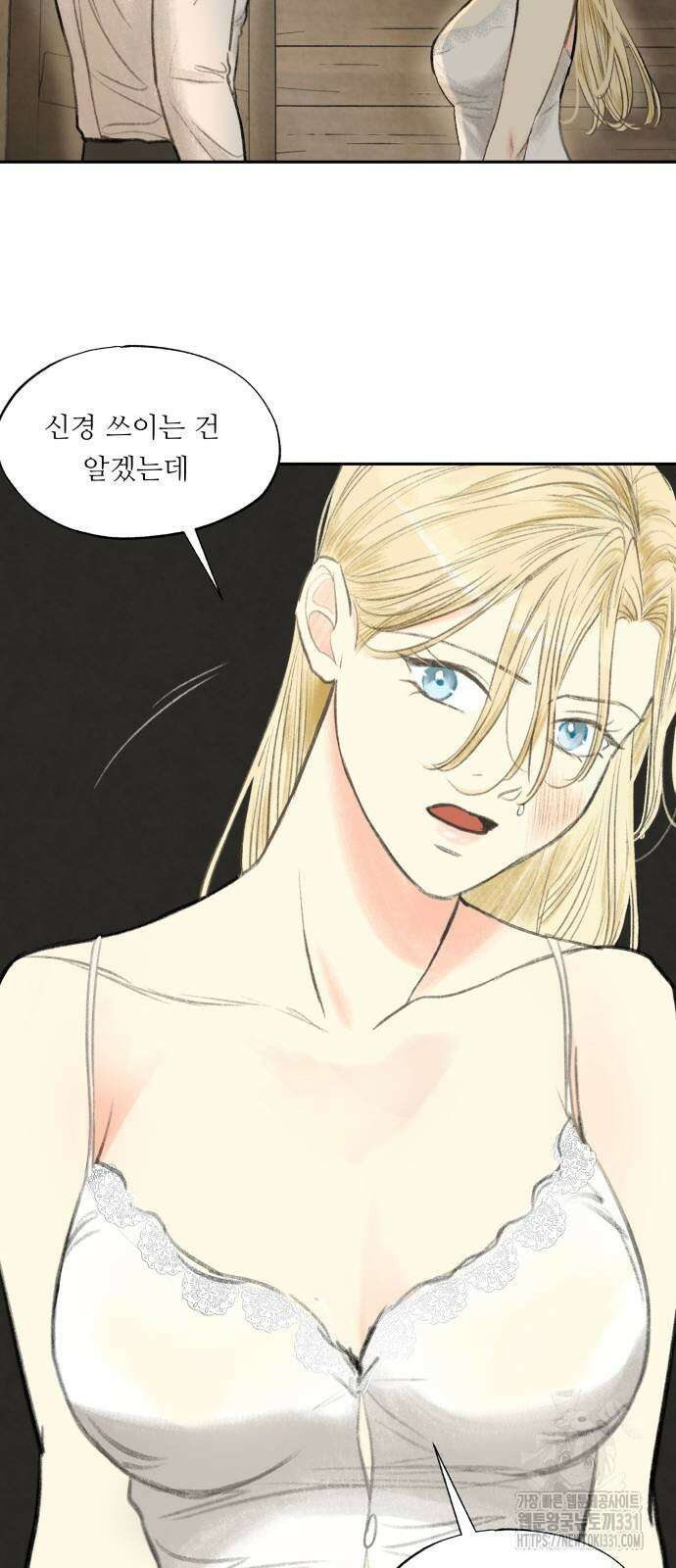 순결을 그대에게 13화 5