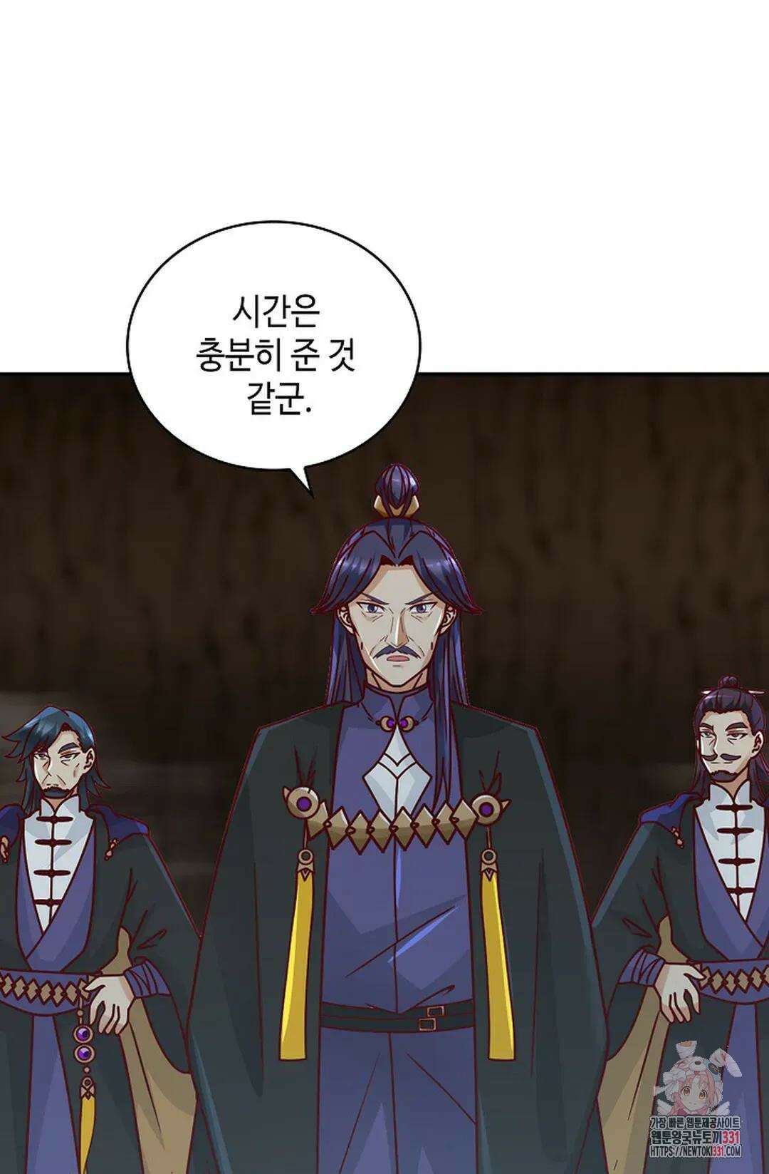 무련전봉 1168화 4