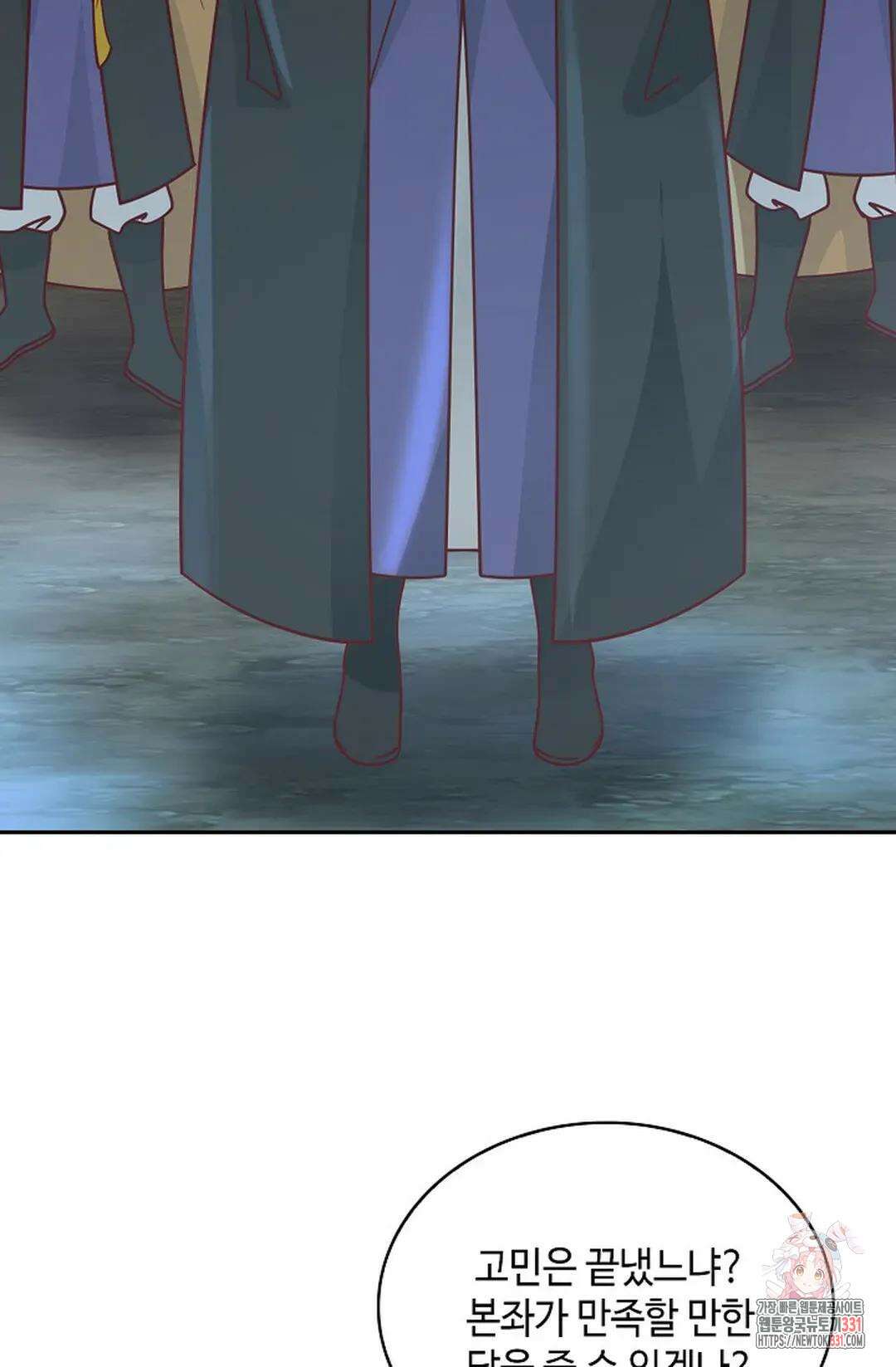 무련전봉 1168화 5