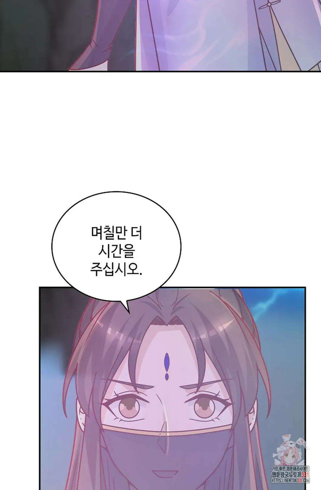 무련전봉 1168화 7