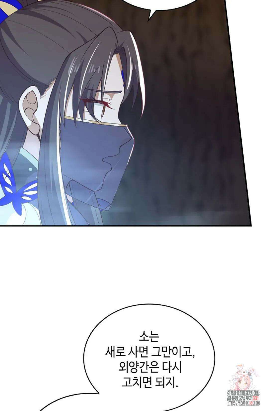 무련전봉 1168화 15