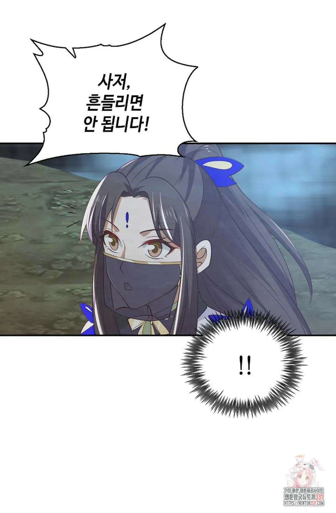 무련전봉 1168화 17