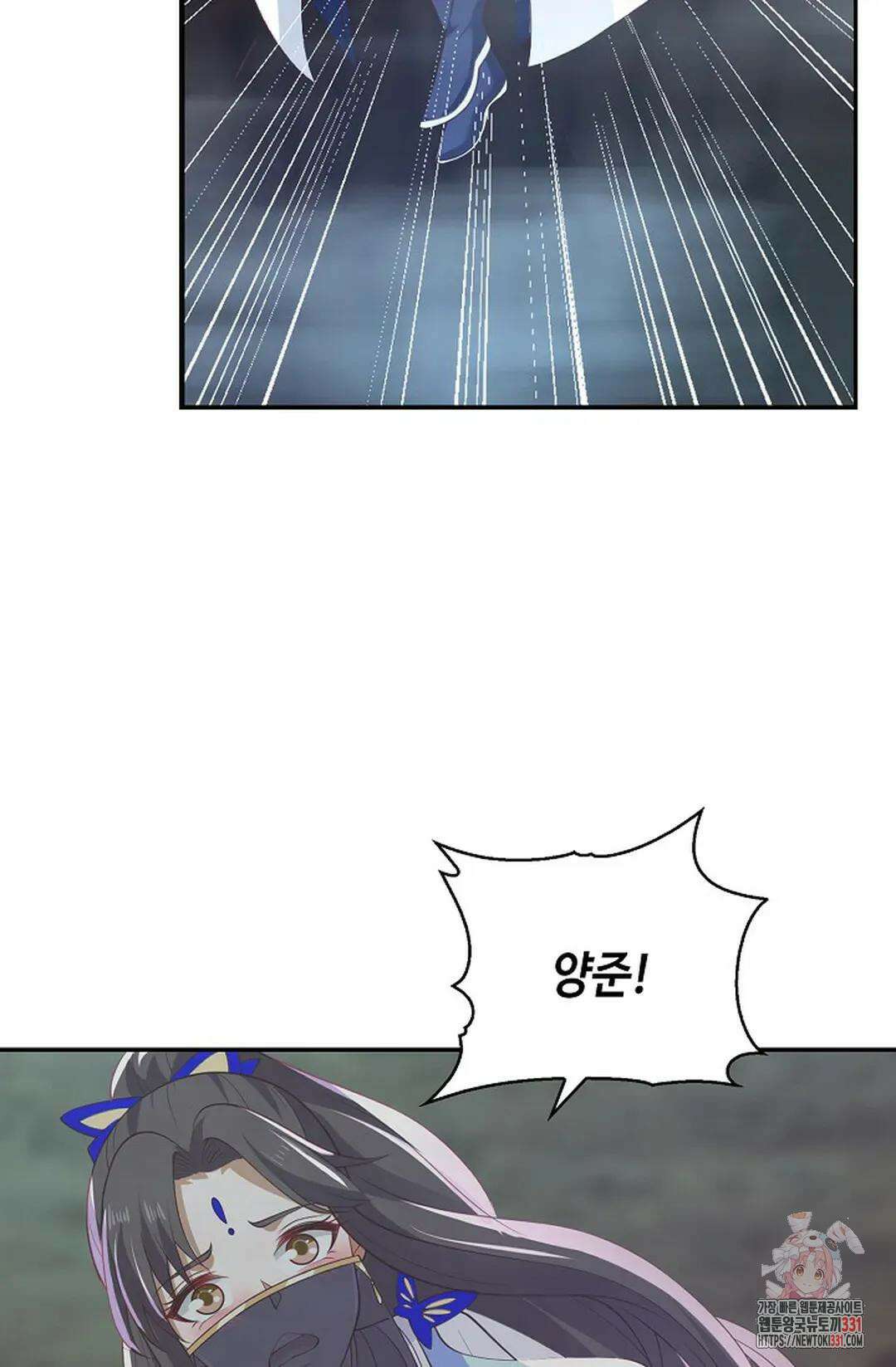 무련전봉 1168화 19