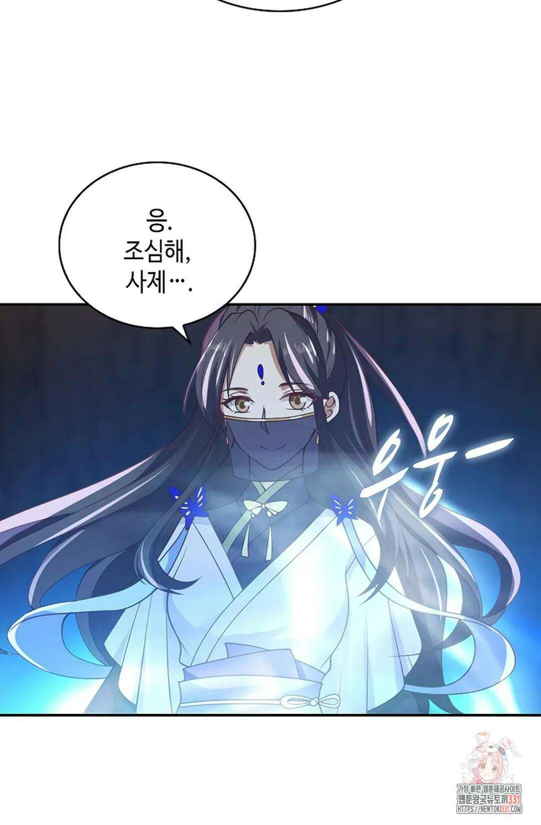 무련전봉 1168화 22