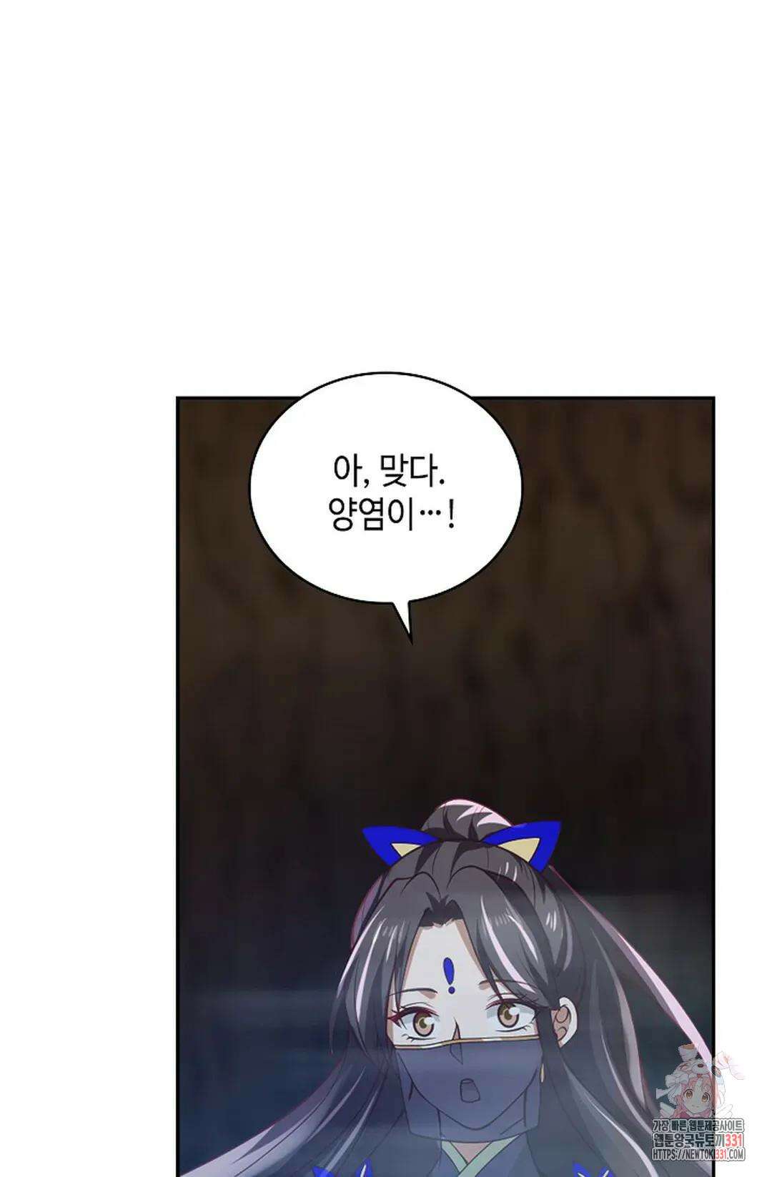 무련전봉 1168화 23