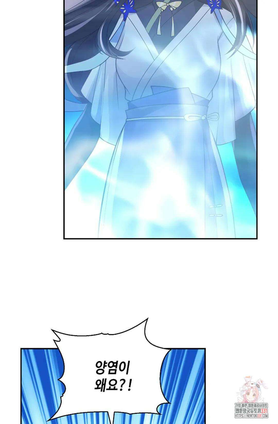무련전봉 1168화 24