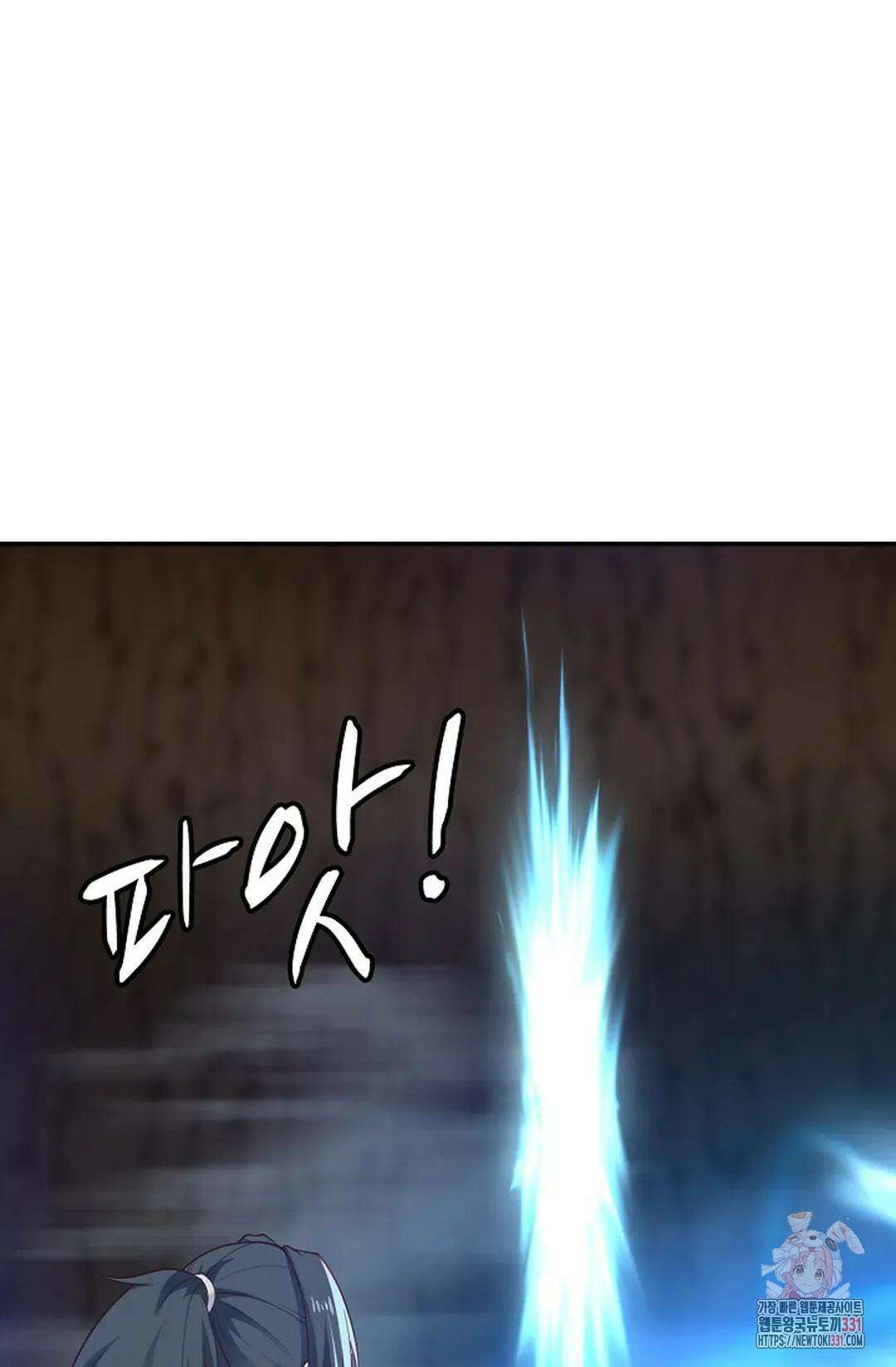 무련전봉 1168화 26