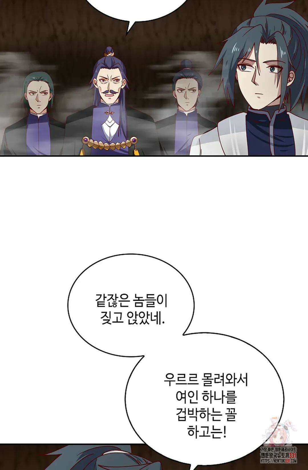 무련전봉 1168화 29
