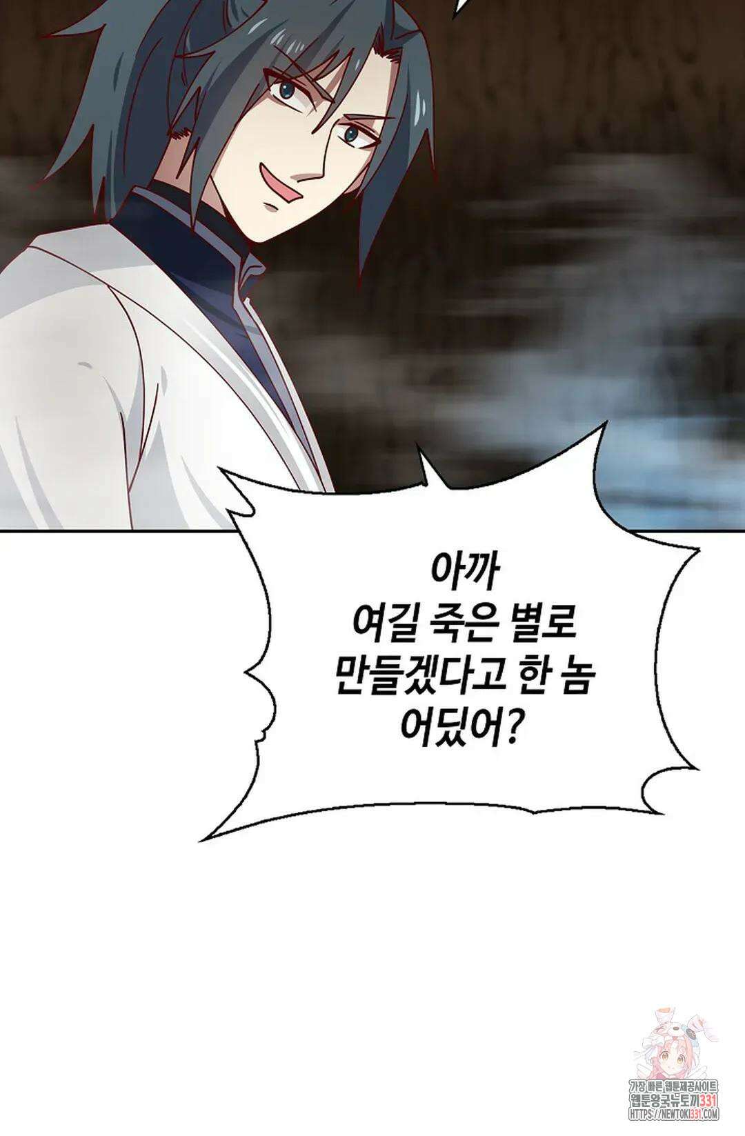 무련전봉 1168화 30
