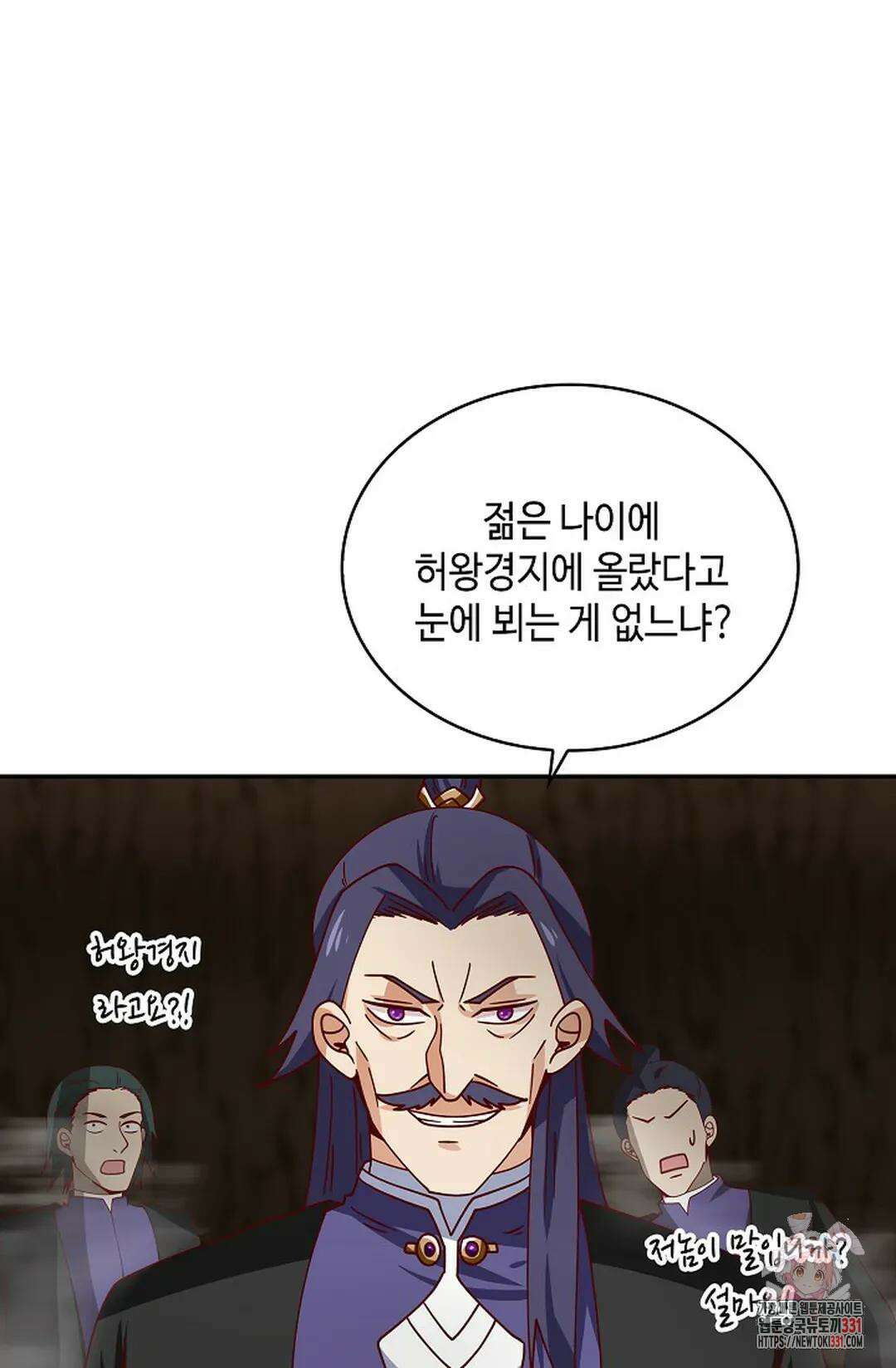 무련전봉 1168화 31