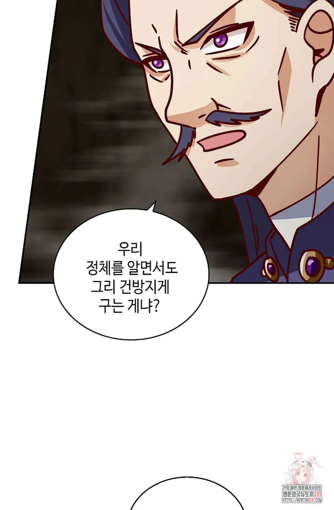 무련전봉 1168화 34