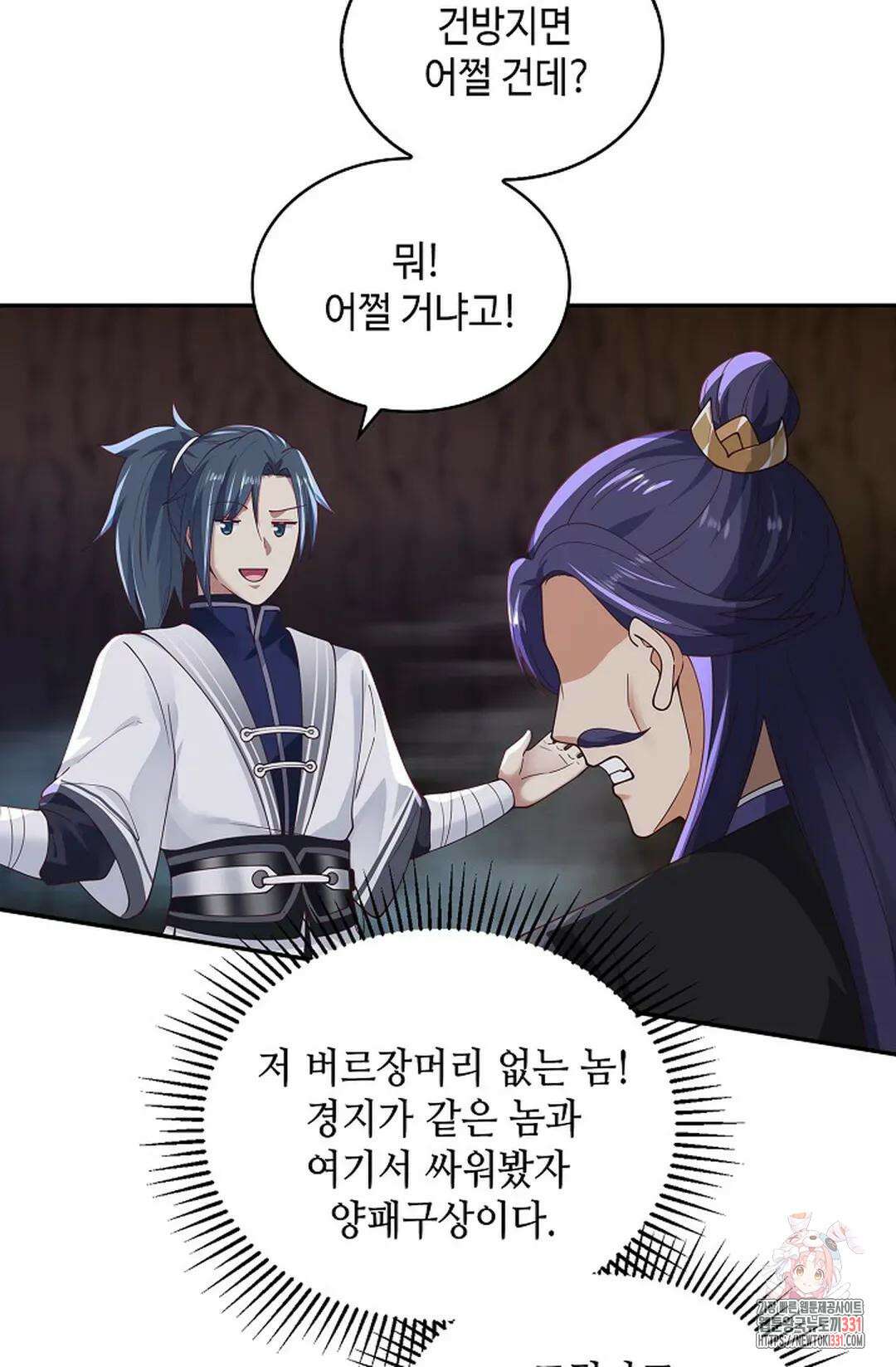 무련전봉 1168화 35