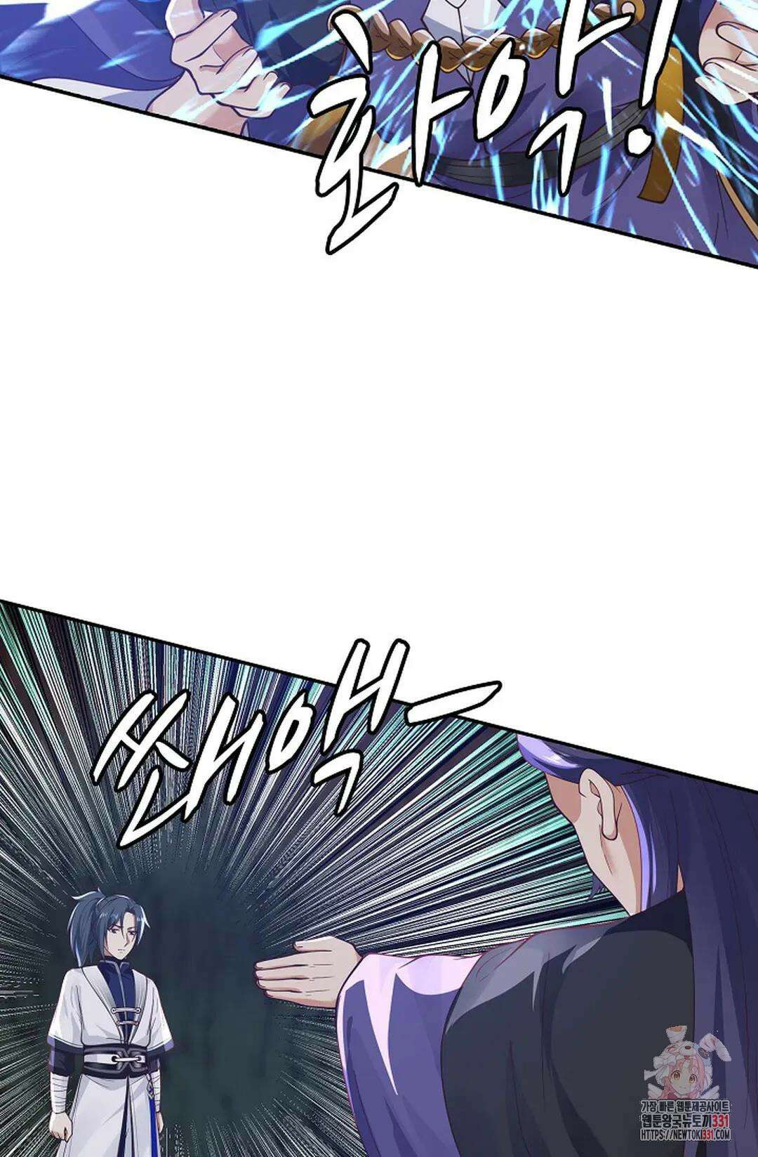 무련전봉 1168화 41