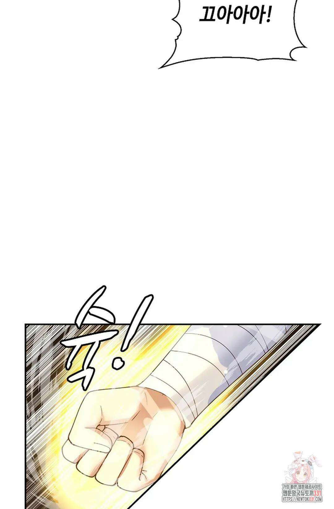무련전봉 1168화 50