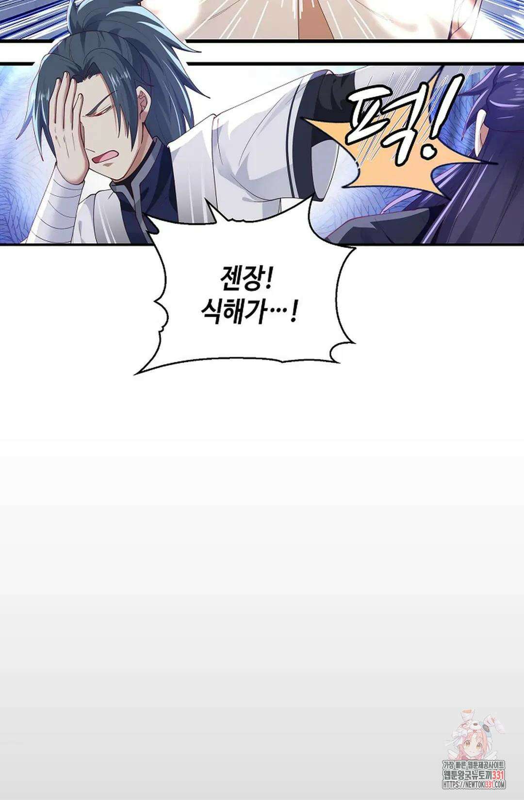 무련전봉 1168화 57