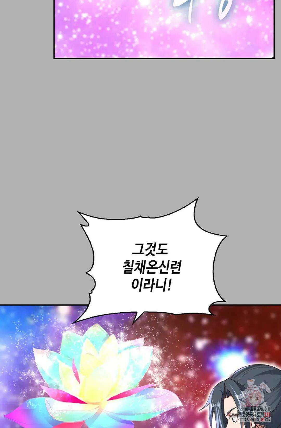 무련전봉 1168화 60