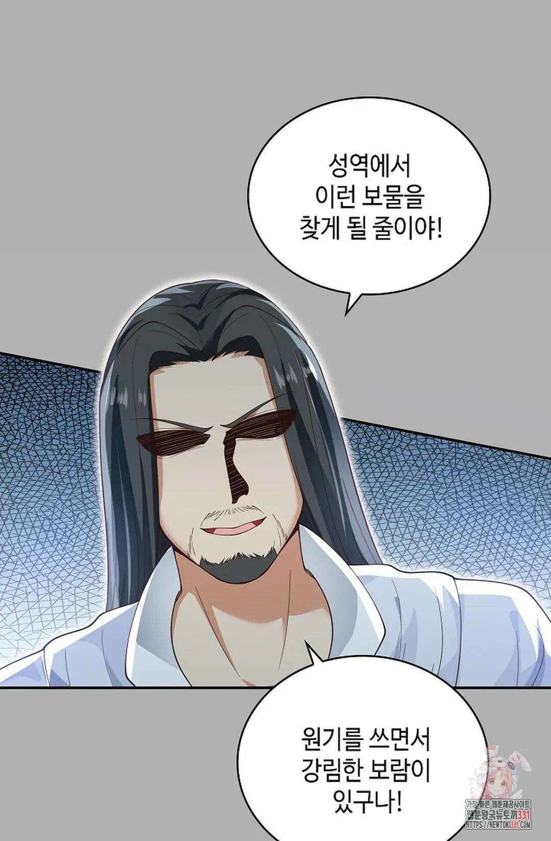 무련전봉 1168화 62