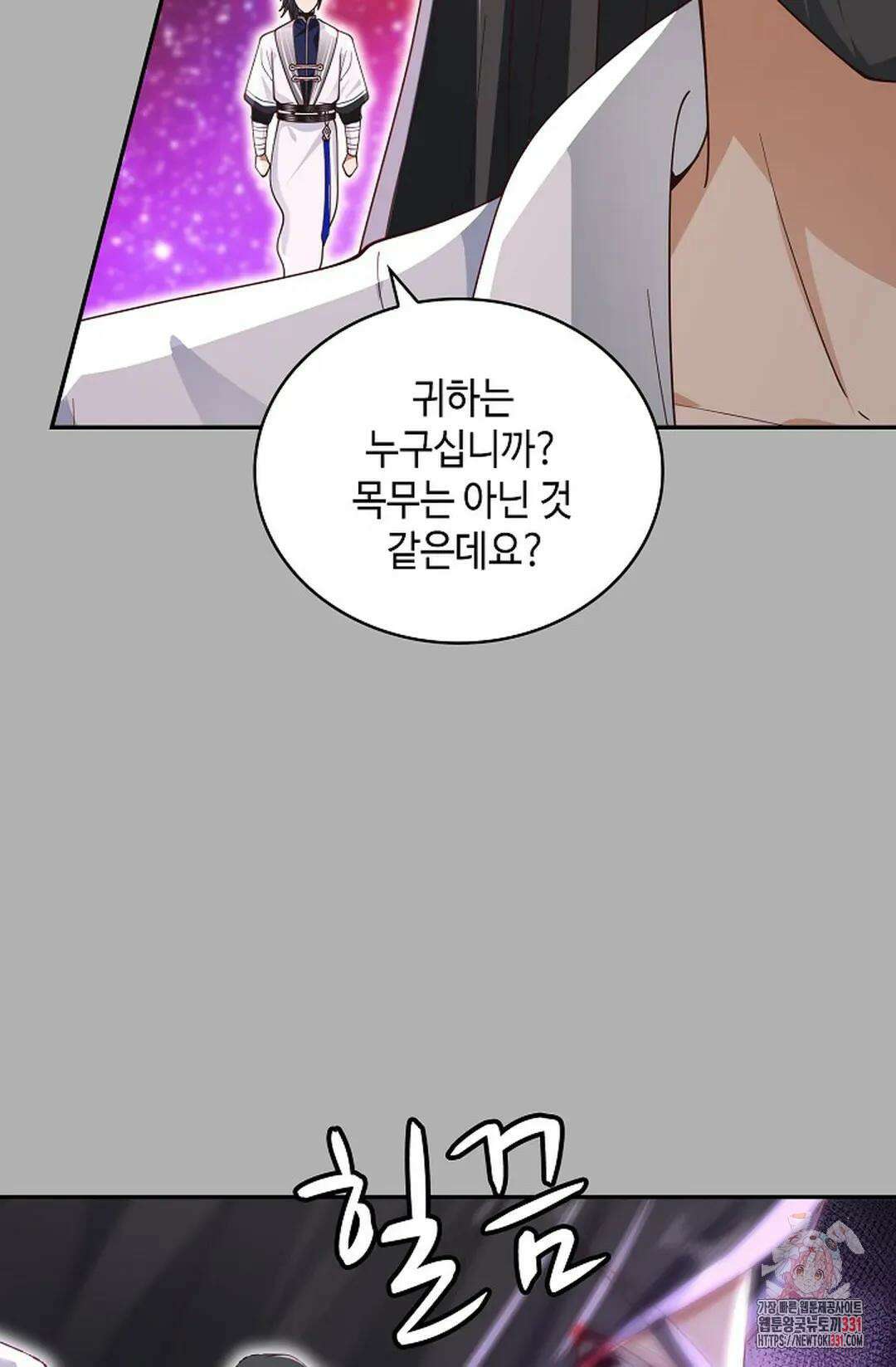 무련전봉 1168화 65