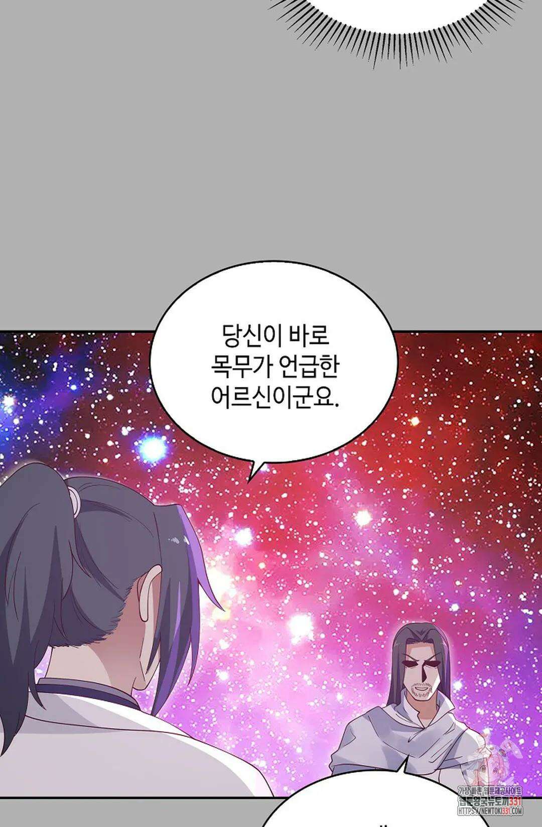무련전봉 1168화 67
