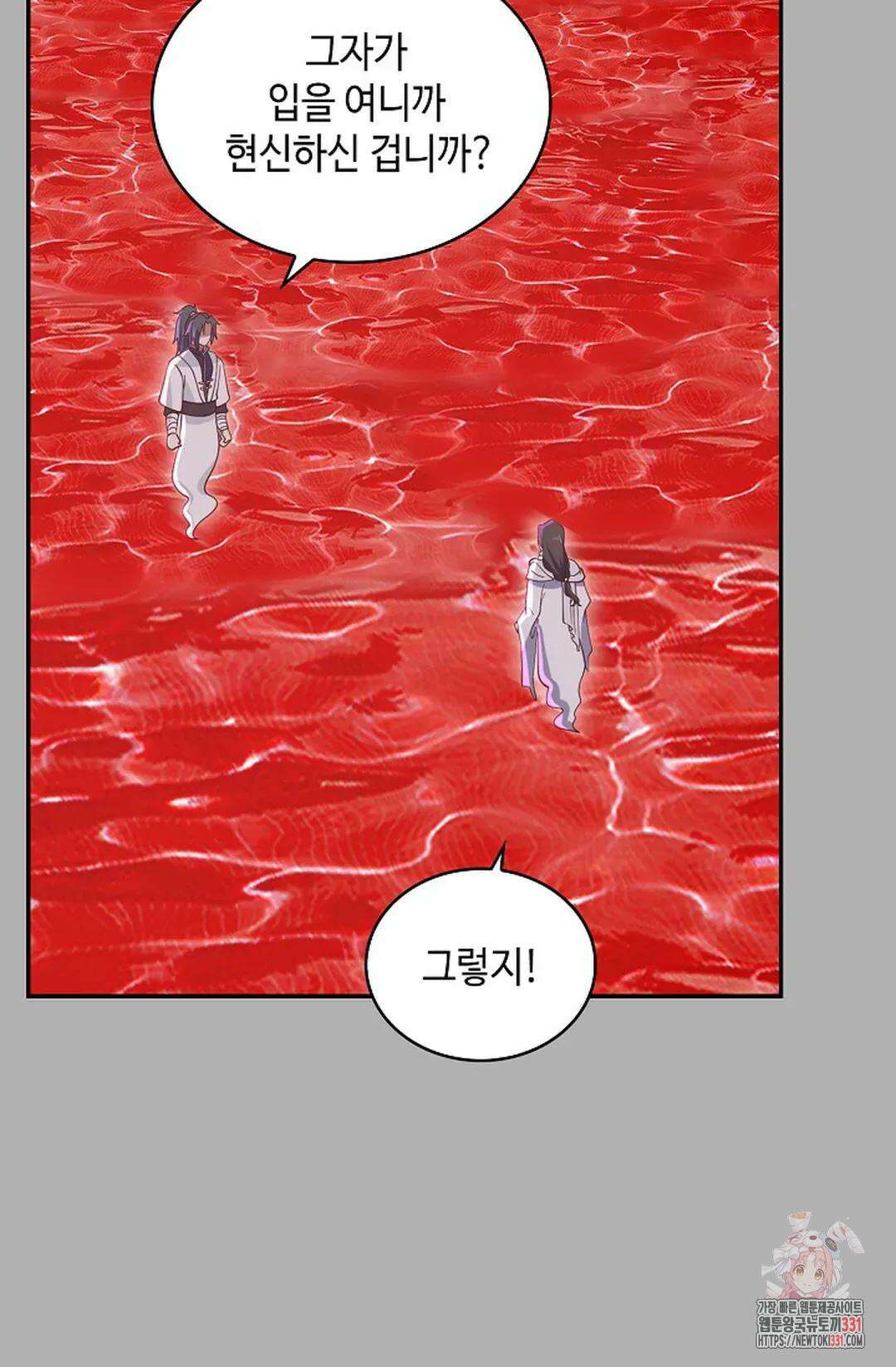 무련전봉 1168화 69