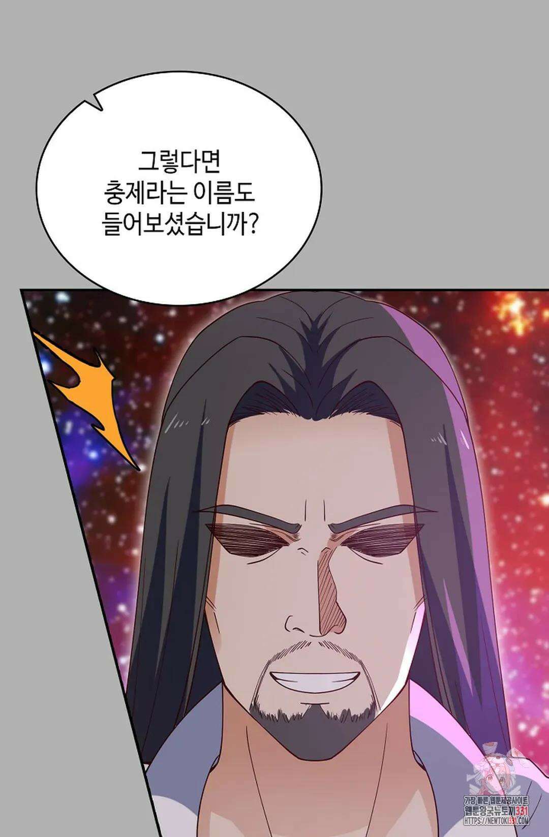 무련전봉 1168화 70