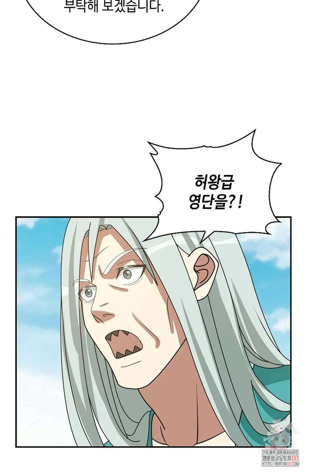 무련전봉 1171화 4