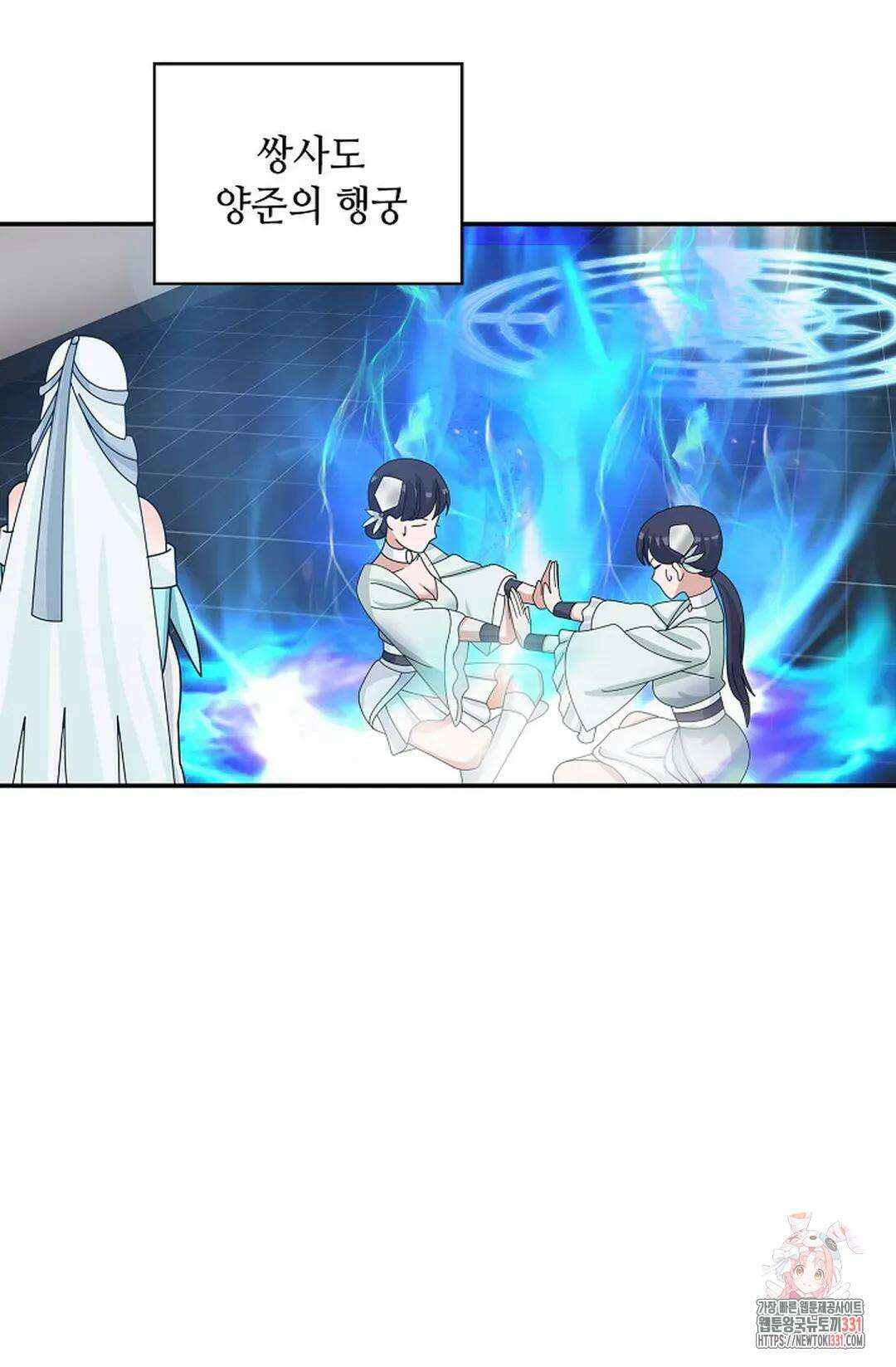 무련전봉 1171화 11