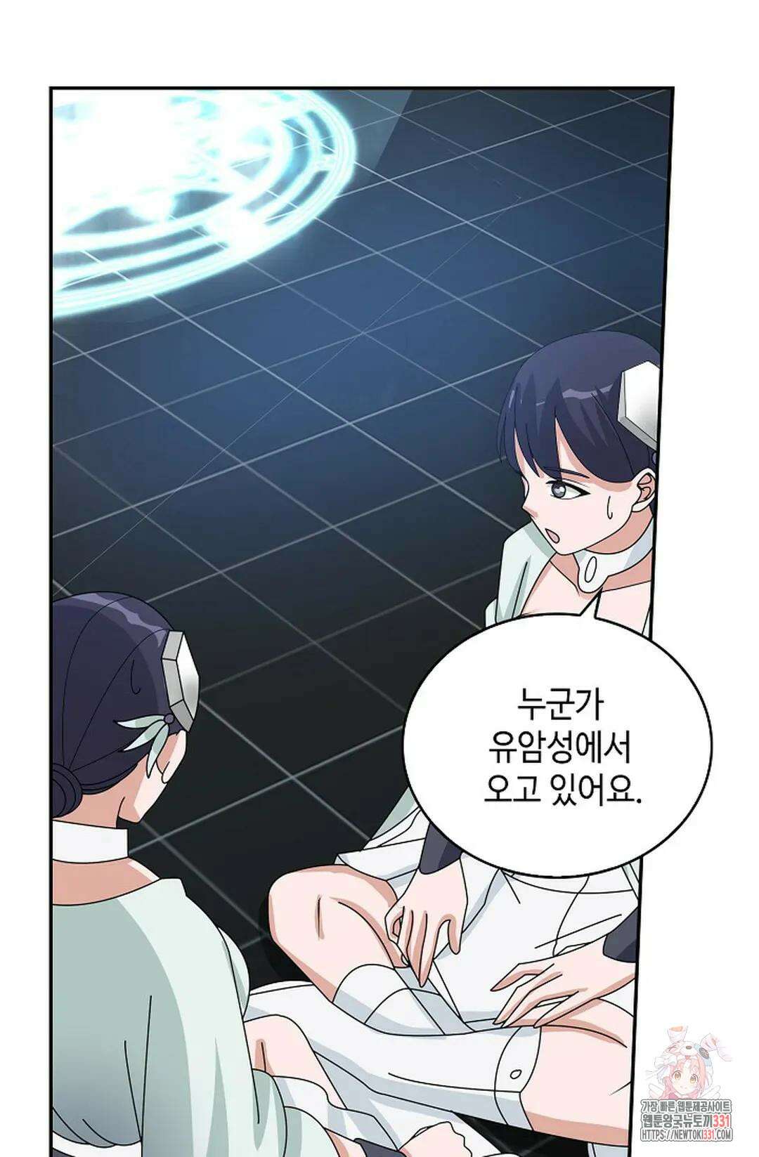 무련전봉 1171화 12