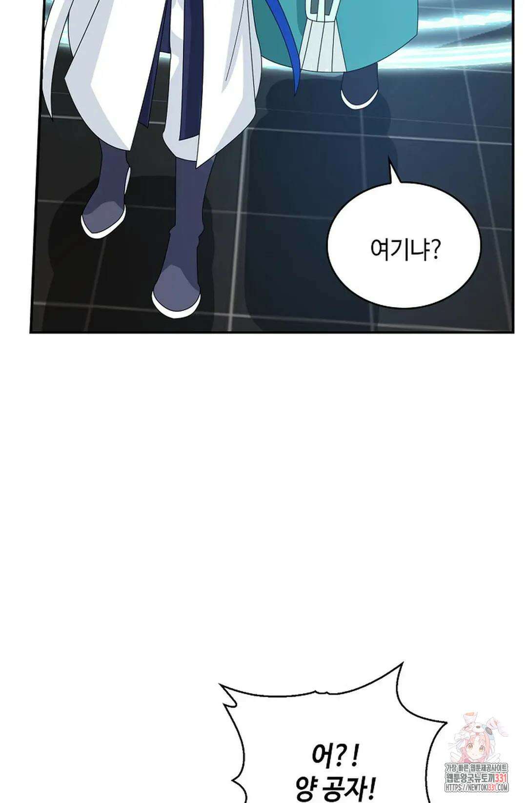 무련전봉 1171화 14