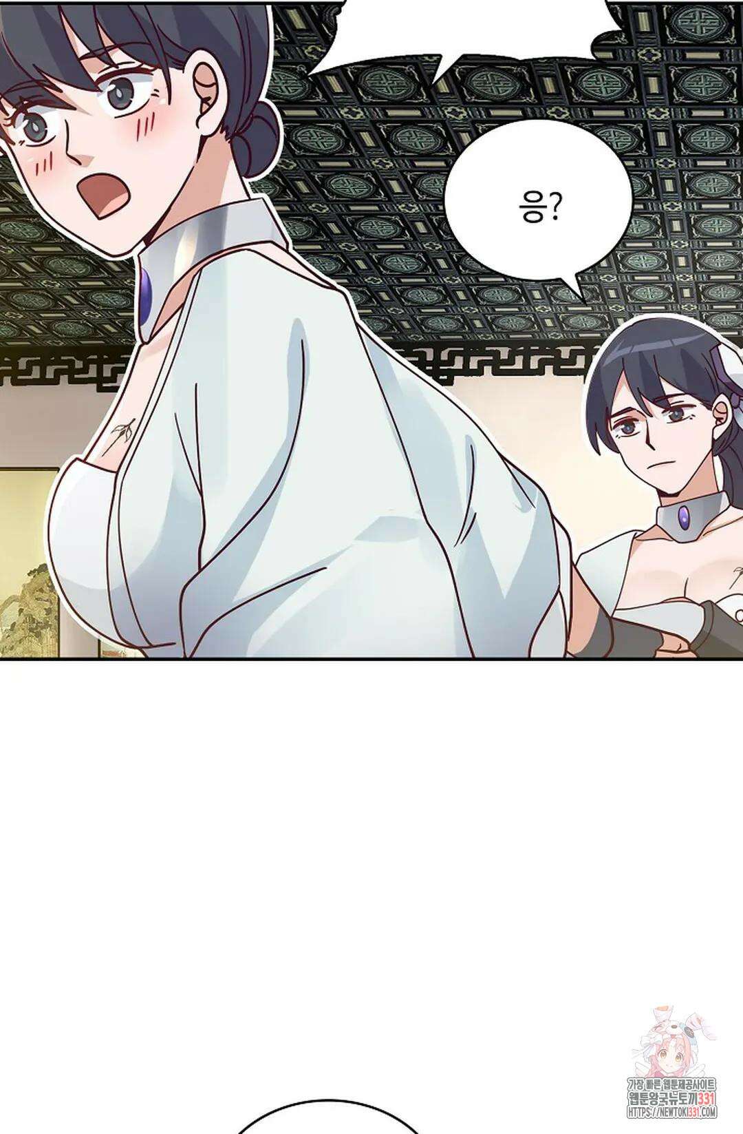무련전봉 1171화 15