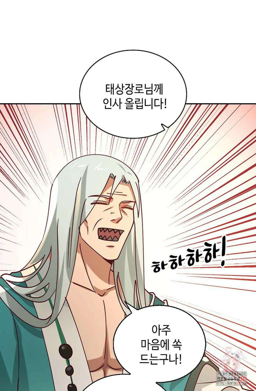 무련전봉 1171화 18