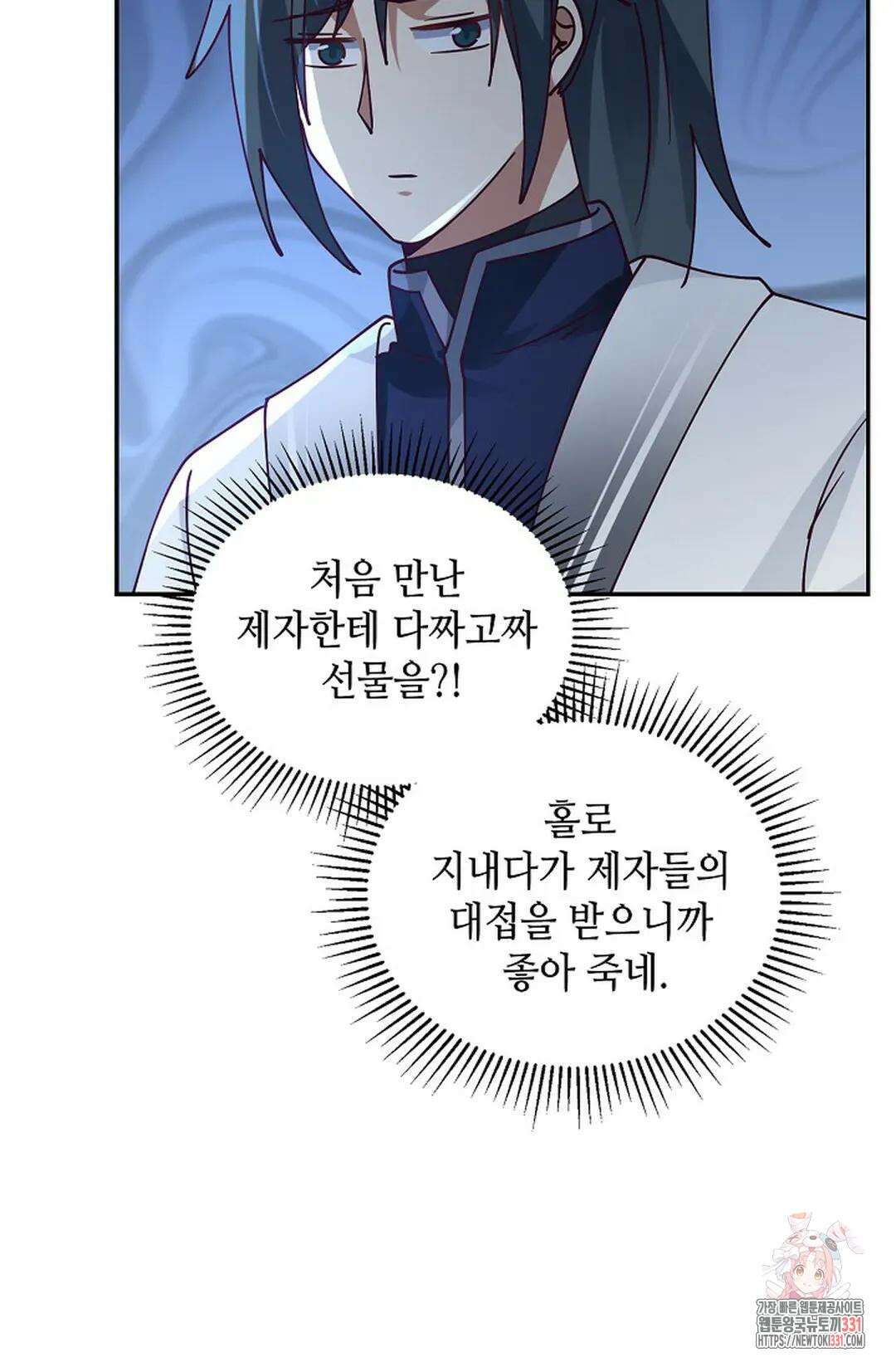 무련전봉 1171화 20