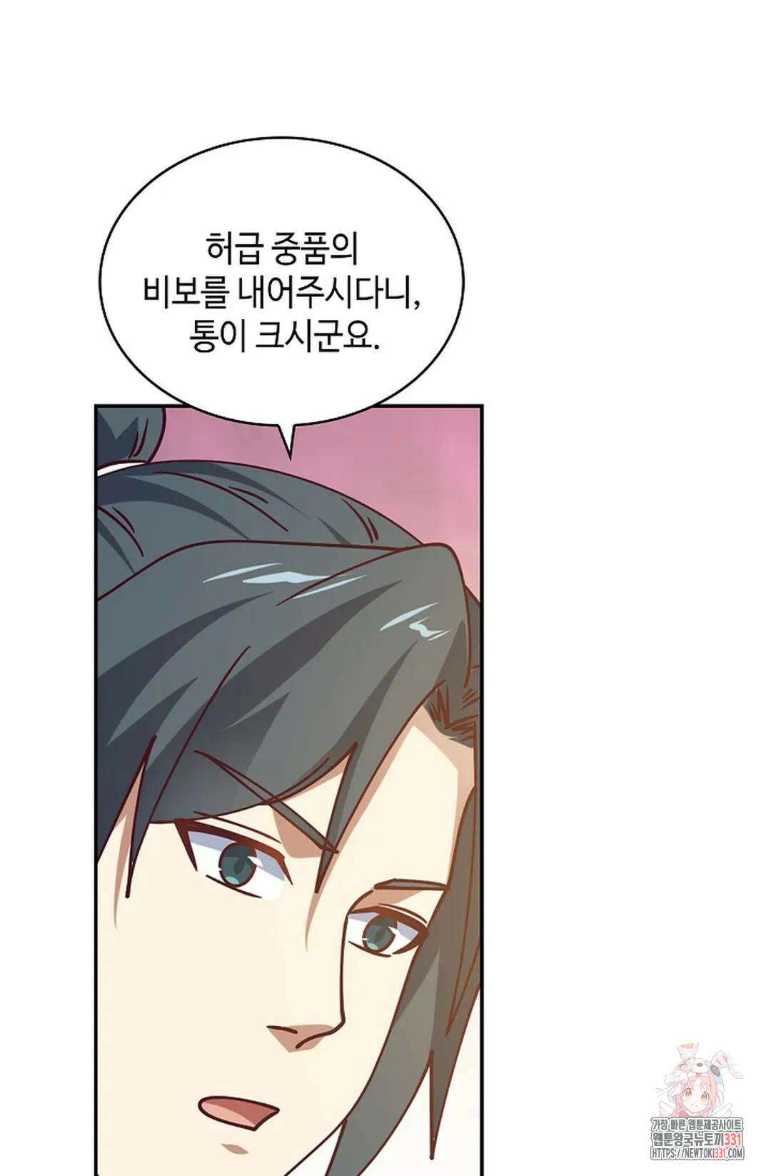 무련전봉 1171화 23