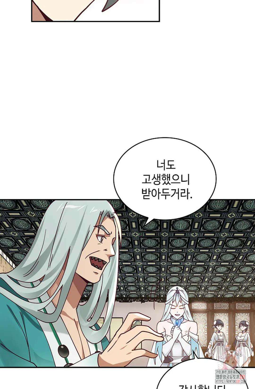 무련전봉 1171화 24