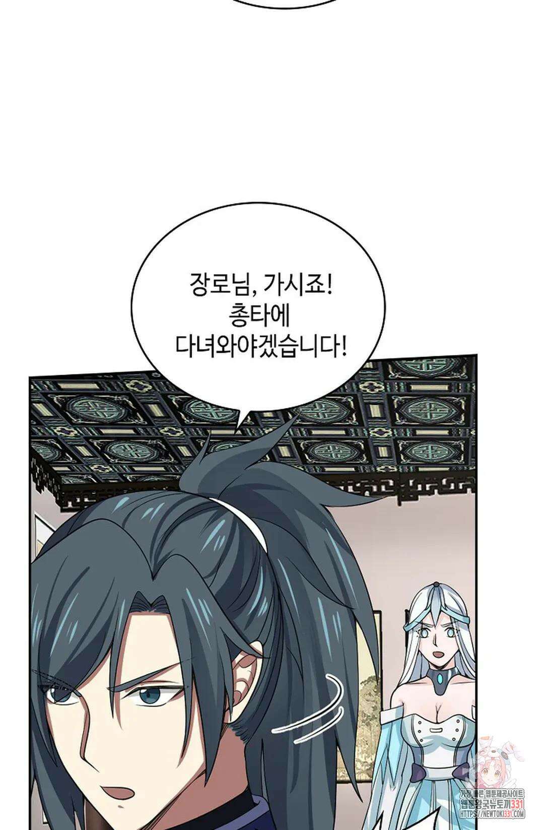 무련전봉 1171화 32