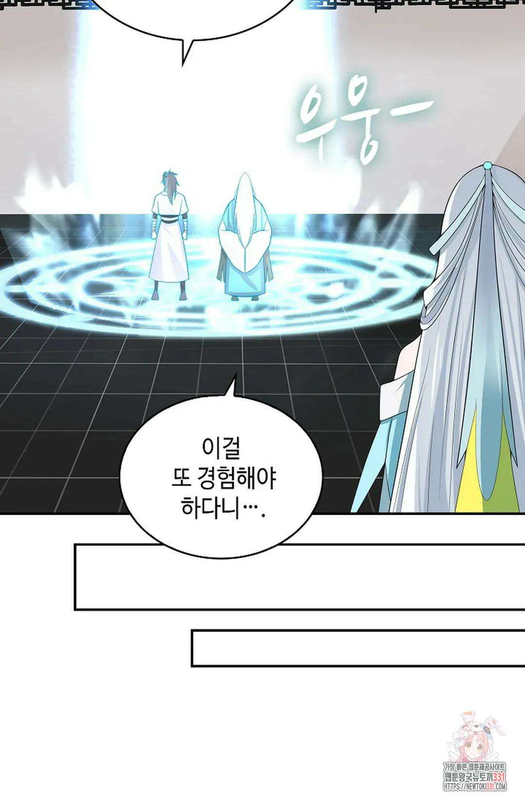 무련전봉 1171화 36