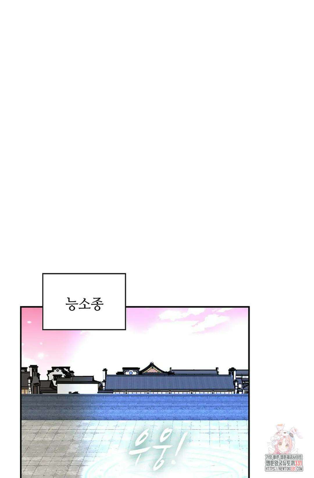 무련전봉 1171화 37