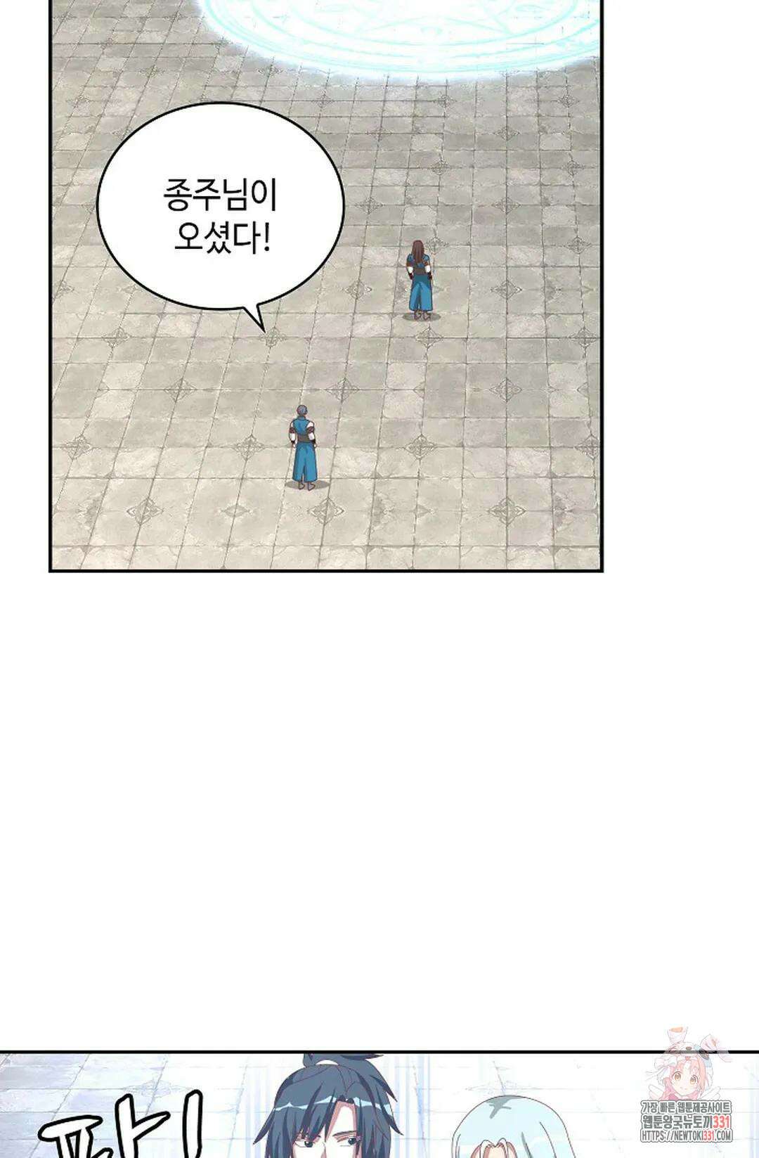 무련전봉 1171화 38