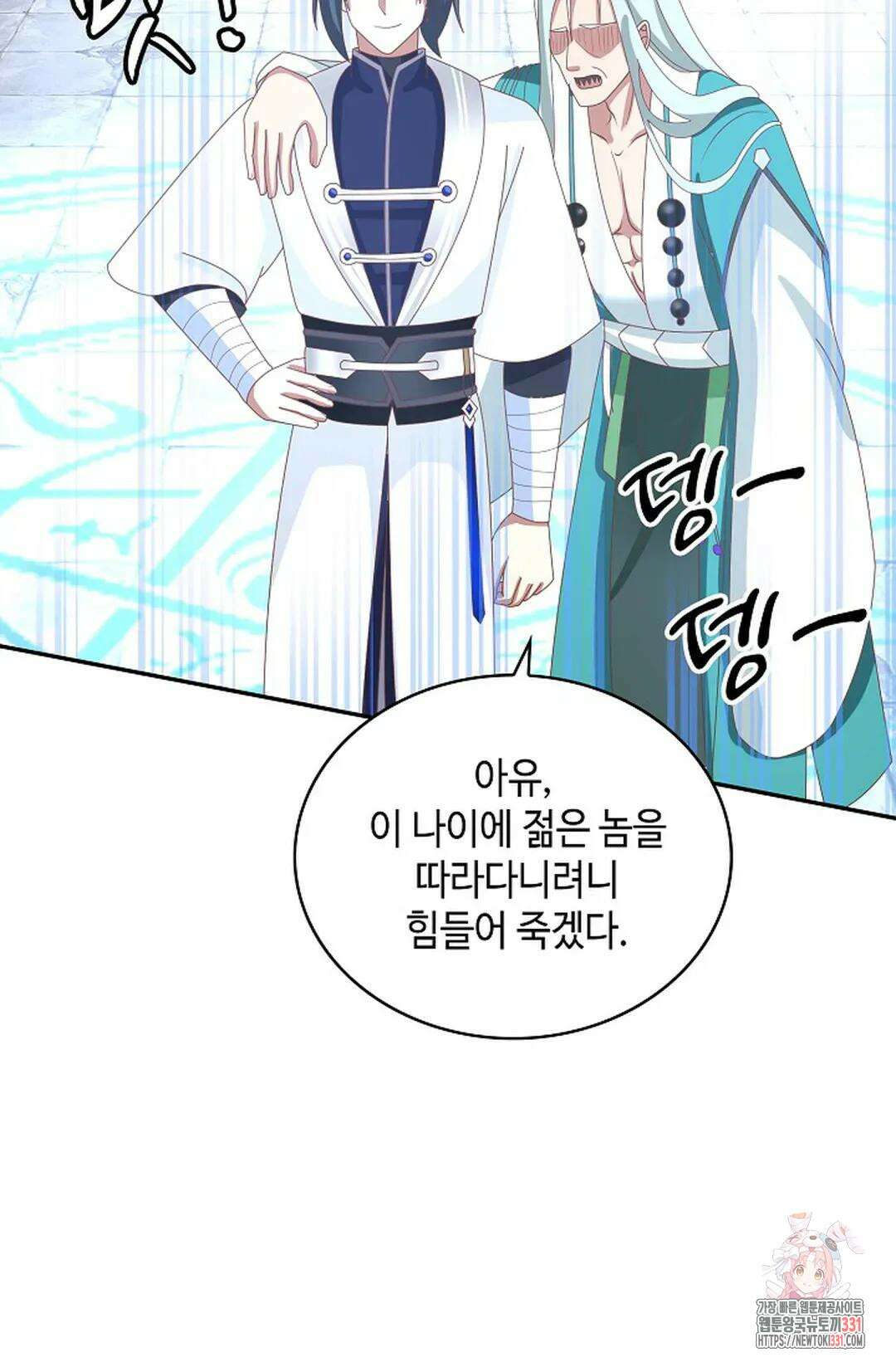 무련전봉 1171화 39