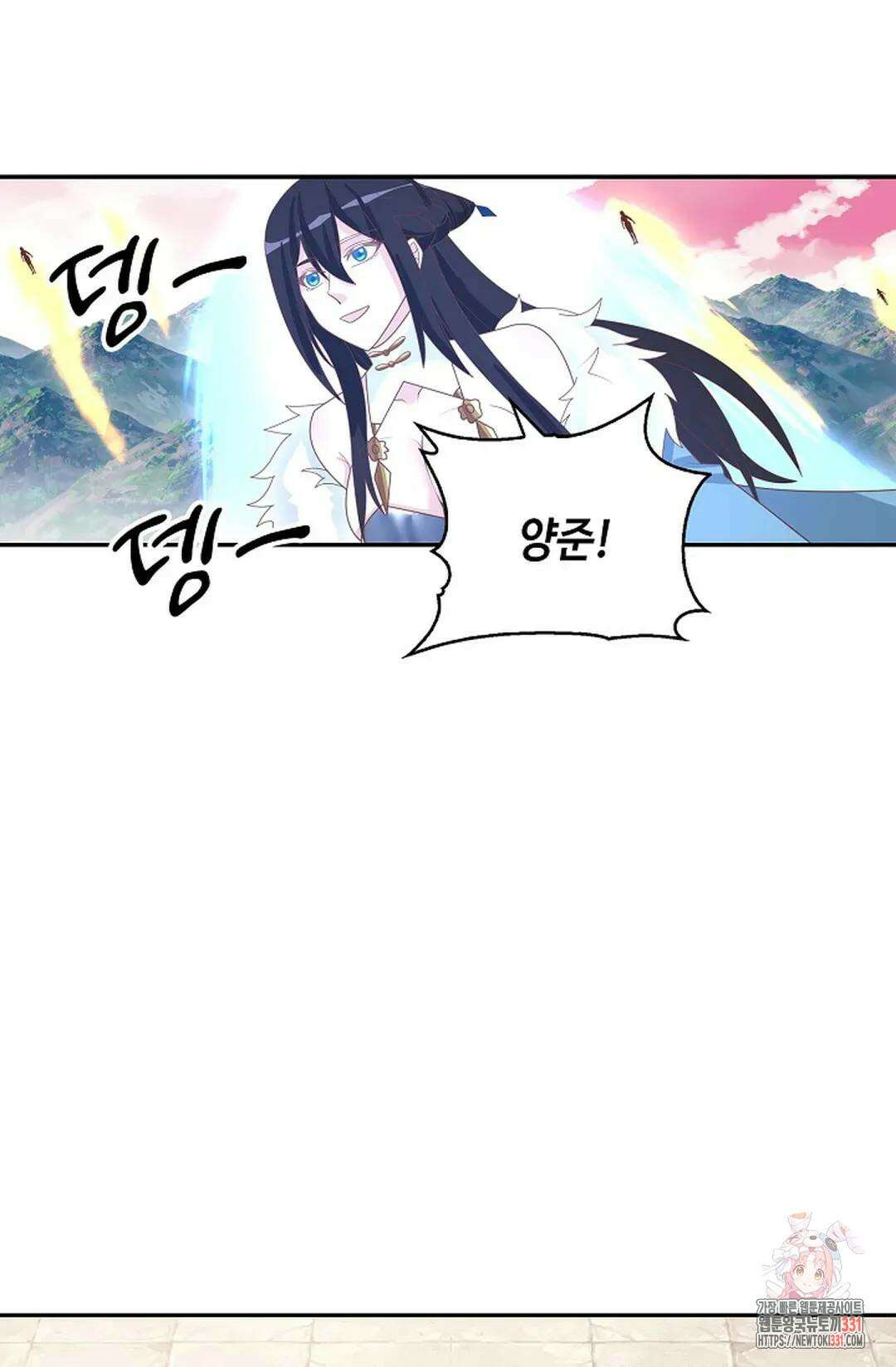 무련전봉 1171화 41