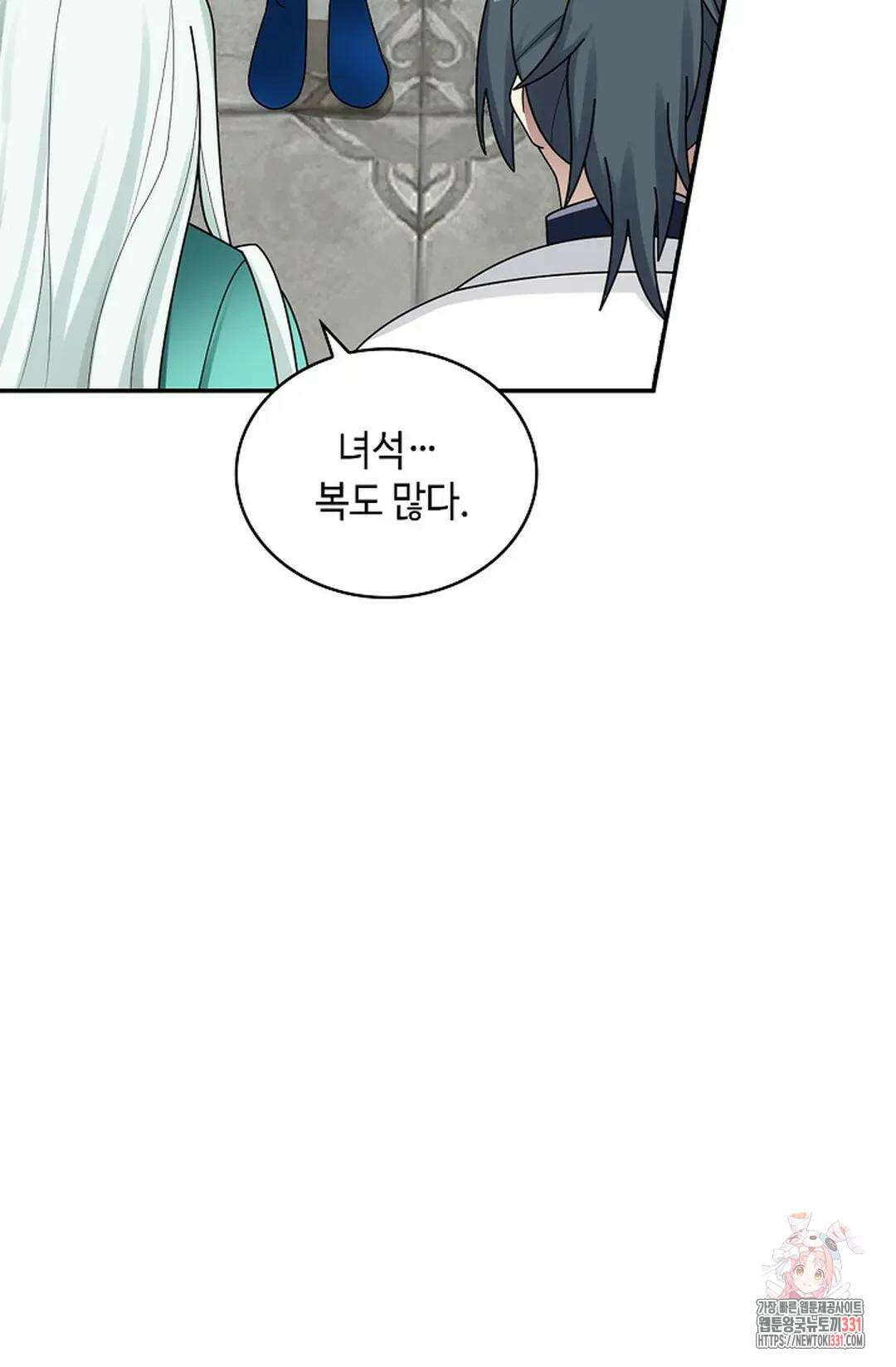 무련전봉 1171화 43