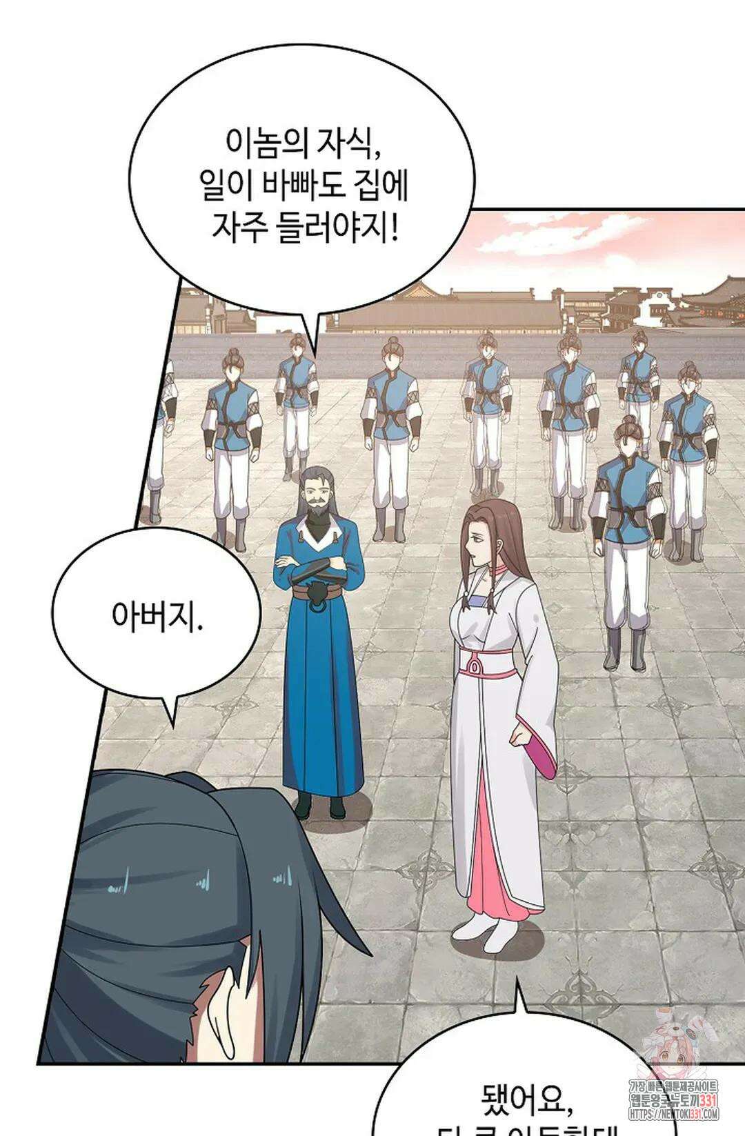 무련전봉 1171화 44
